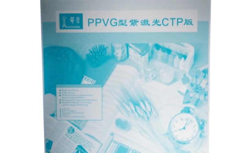 Lucky Huaguang PPVG Photopolymer CTP plate
